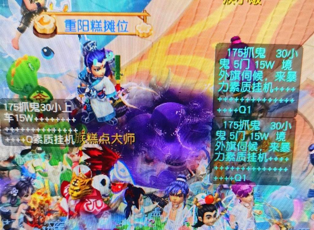 节奏同样关 节奏同样关