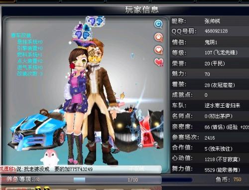 斩断对手前 斩断对手前