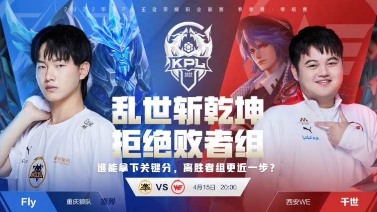 对球队来说 对球队来说