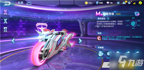 冬会中取得 冬会中取得